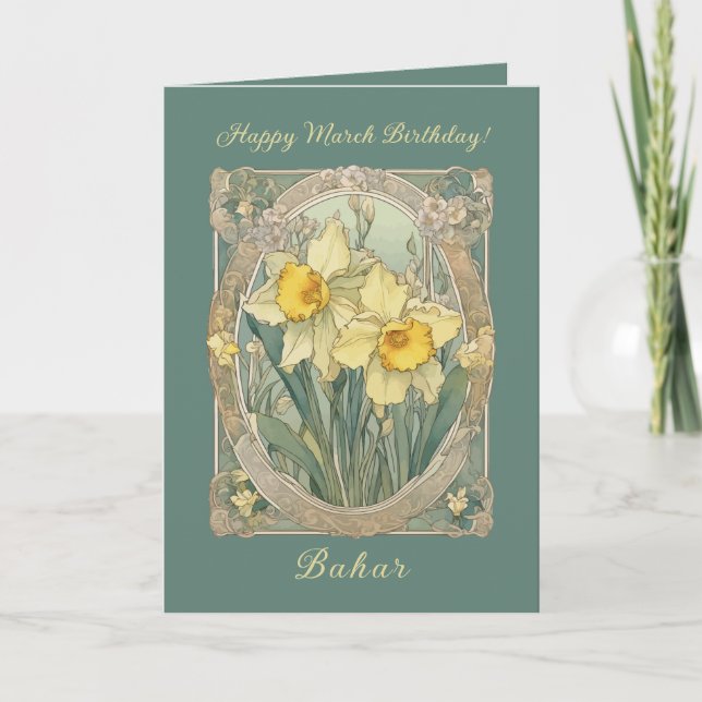 Quiet Bloom Daffodil March Birthflower Card (Front)