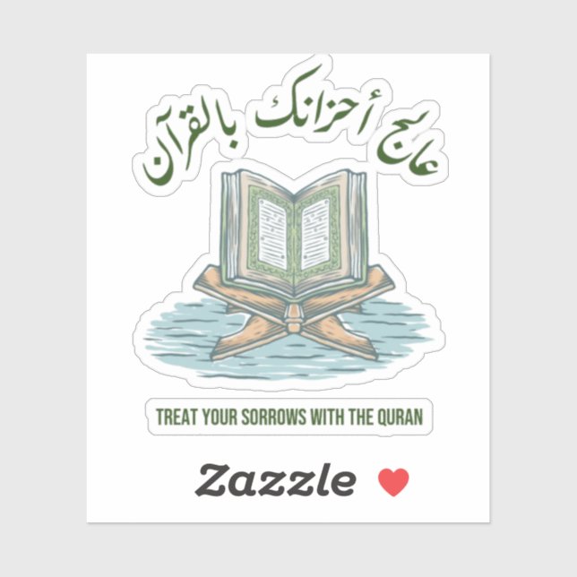 Quran As Treatment (Sheet)