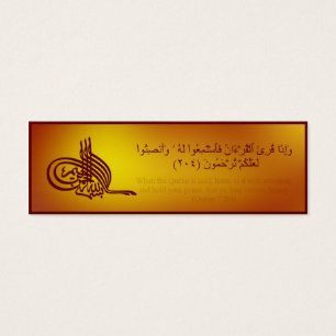 Qur'an bookmark with Arabic verse