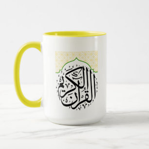 Quran Karim Mug – Islamic Coffee Cup   Ramadan & E