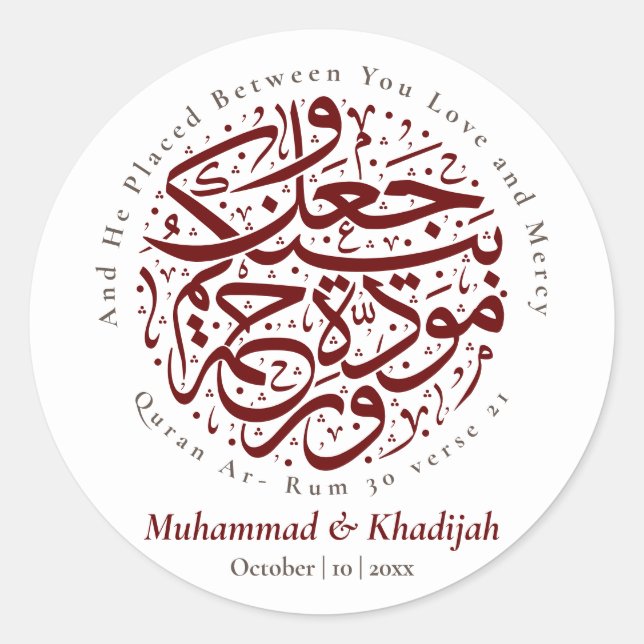 Quran Quote Ar-rum 21 Muslim Wedding Nikah  Classic Round Sticker (Front)
