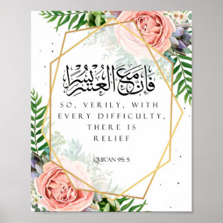 Quranic Verse Poster