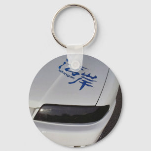 R33 Liner Key Ring