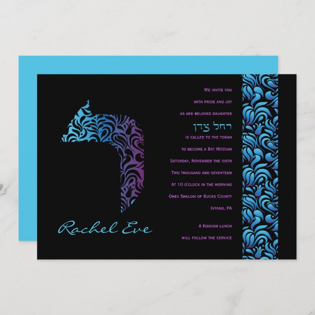 R Resh Hebrew Letter Set Bat Mitzvah Invitation (Front/Back)