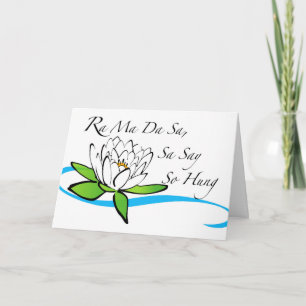 Ra Ma Da Sa Chant Lotus on Water Wave Card