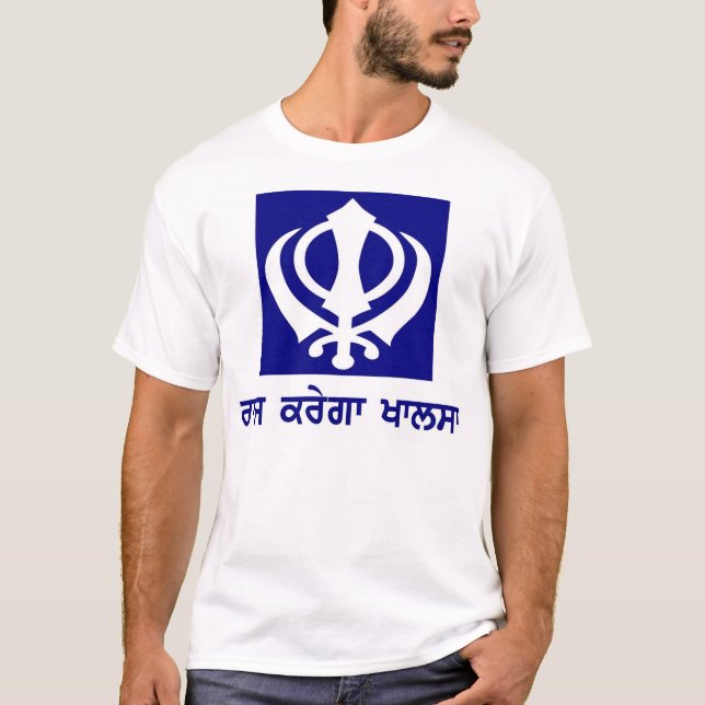 RAAJ KAREGA KHALSA T-Shirt (Front)