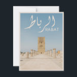 Rabat - Morocco Postcard<br><div class="desc">Beautiful view of Hassan Tower (Tour Hassan),  Rabat - Morocco.</div>