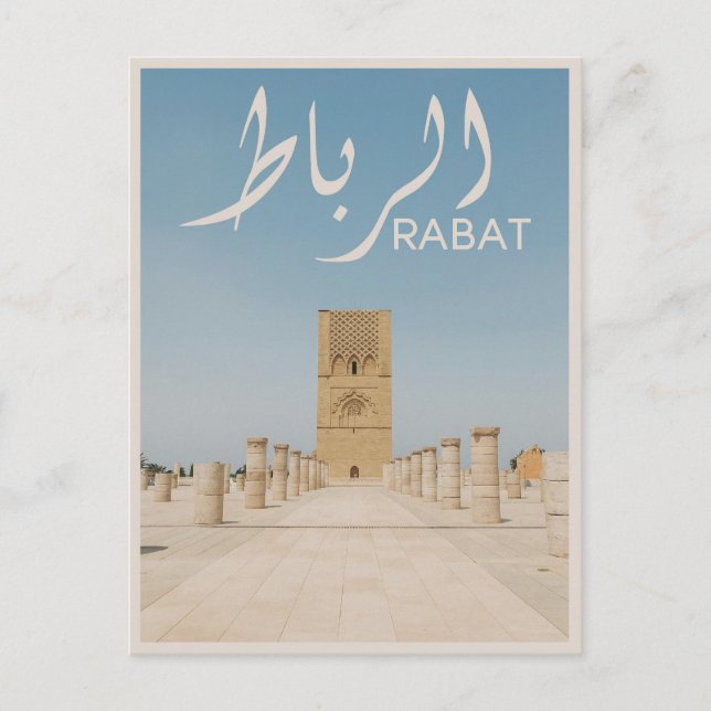 Rabat - Morocco Postcard (Front)