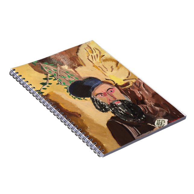 Rabbi Shimon Bar Yochai Kabbalah Notebook (Right Side)