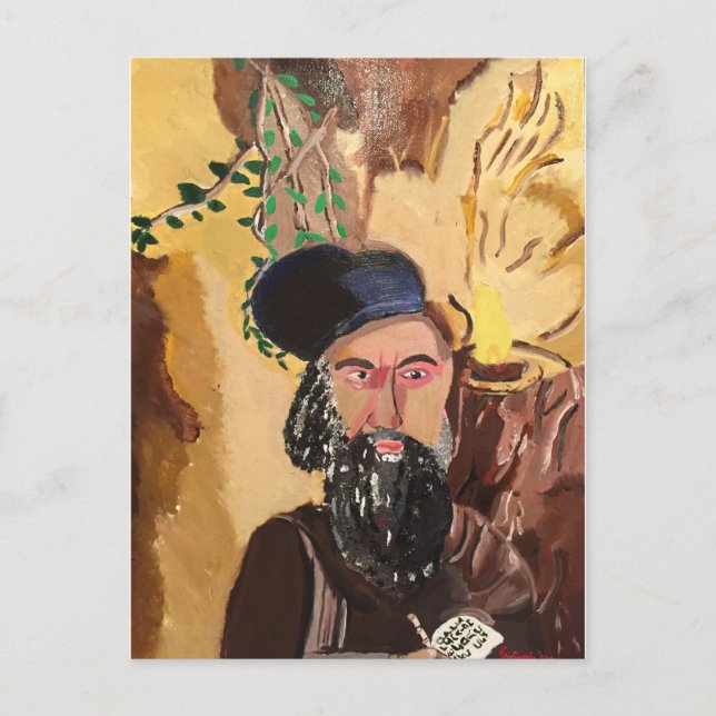Rabbi Shimon Bar Yochai Kabbalah Postcard (Front)