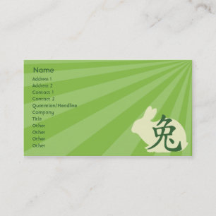 Rabbit - Business Business Card