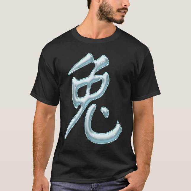 Rabbit Chinese Calligraphy Letter  Animal Sign T-Shirt (Front)