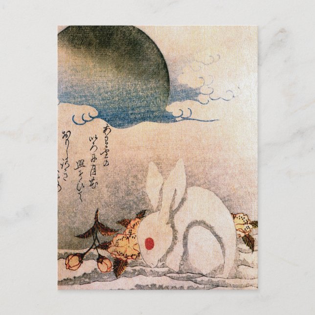 Rabbit in Snow - Japanese - by Hokushū Postcard (Front)