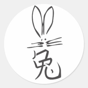 Rabbit with Chinese Character Classic Round Sticker
