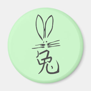 Rabbit with Chinese Character Magnet
