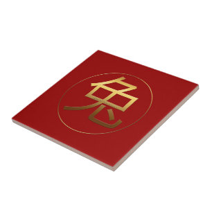 Rabbit Year Gold embossed effect Symbol Tile