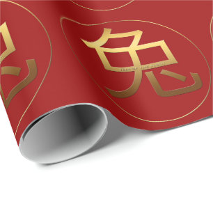 Rabbit Year Gold embossed effect Symbol Wrapping P Wrapping Paper