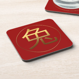 Rabbit Year Gold embossed effect Symbol Zodiac PlC Coaster