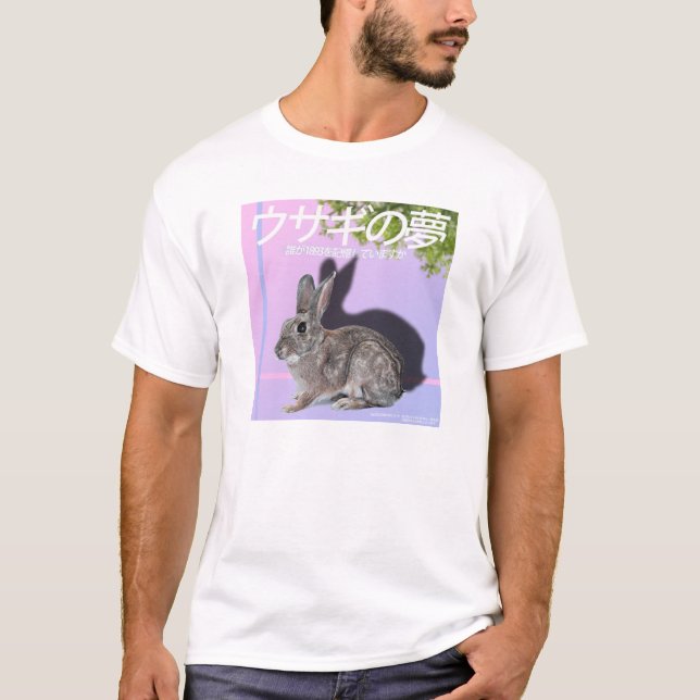 Rabbitwave 2.0 T-Shirt (Front)