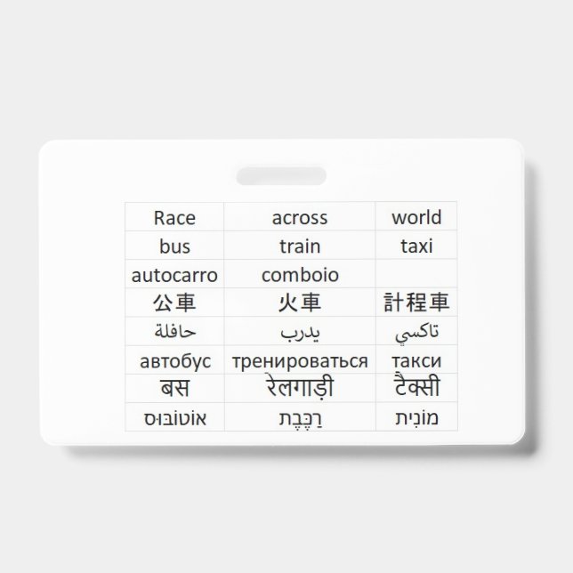 race across world ID badge (Front)