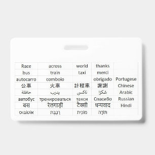 race across world ID badge