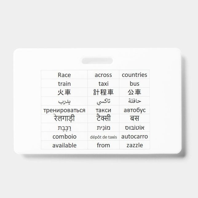 race across world ID badge (Front)