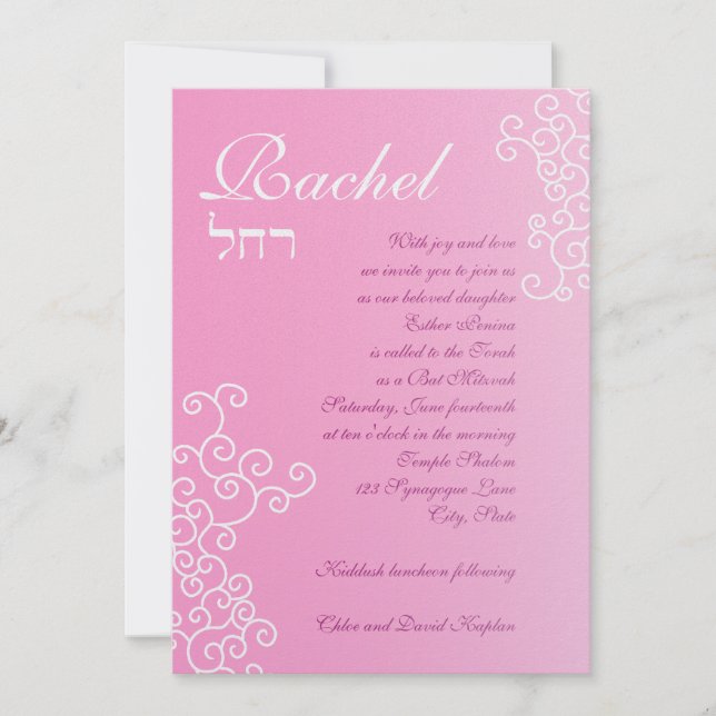 Rachel Custom Shimmer Paper Invitation (Front)