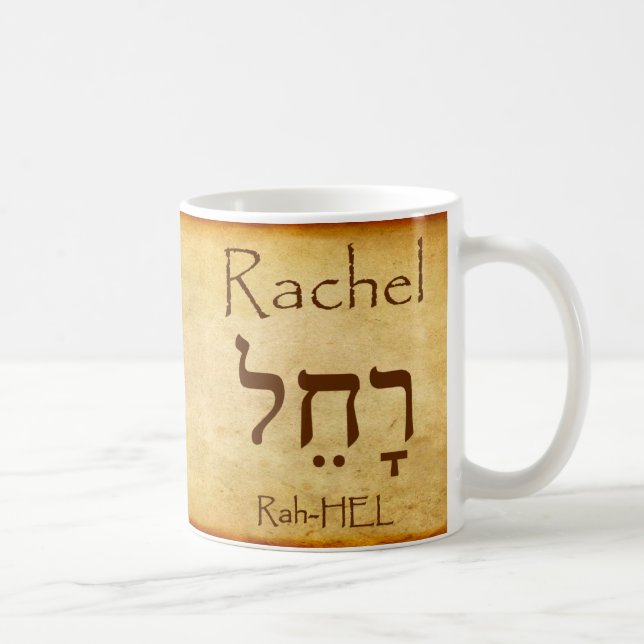 RACHEL Hebrew Name Mug (Right)
