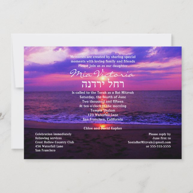 Rachel Yardena Custom Invitation (Front)