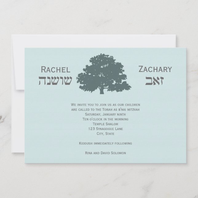 Rachel Zev Custom Invitation (Front)