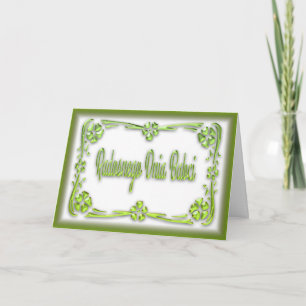 Radosnego Dnia Babci - Mother's Day Card