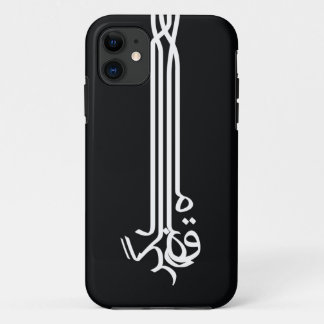 Raghs - Iphone 5 Thin 11 Case