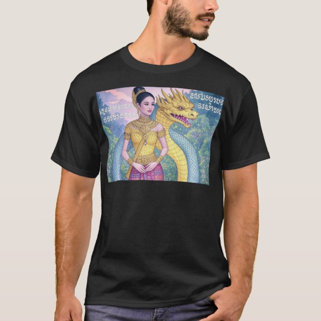 Rahu Poses Its Whisperer T-Shirt (Front)