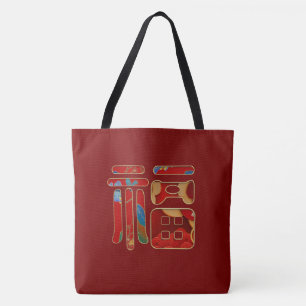 Rainbow 福 Fu Chinese Character Dark Red CNY Gift Tote Bag