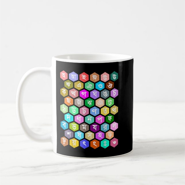 Rainbow Bangla Alphabets Letters Learning Bengali  Coffee Mug (Left)