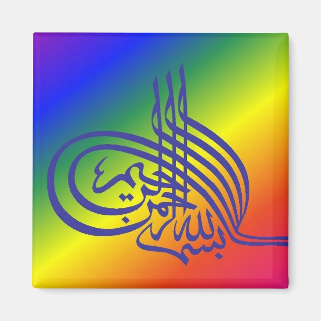 Rainbow Bismillah Calligraphy Magnet - Arabic (Front)