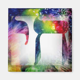 Rainbow "Chai" Life in Hebrew Magnet