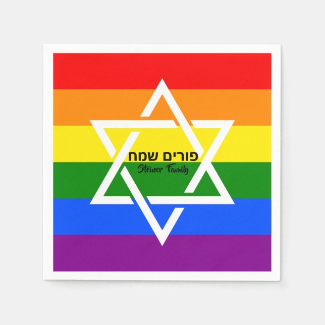 Rainbow Flag Custom Hebrew Happy Purim Napkin (Front)