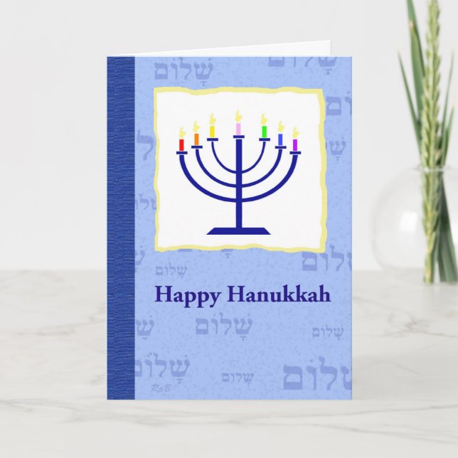 Rainbow Hanukkah Holiday Card (Front)