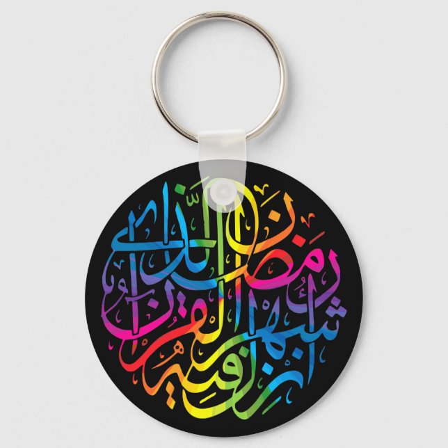 Rainbow Islamic Calligraphy Design Key Ring (Front)