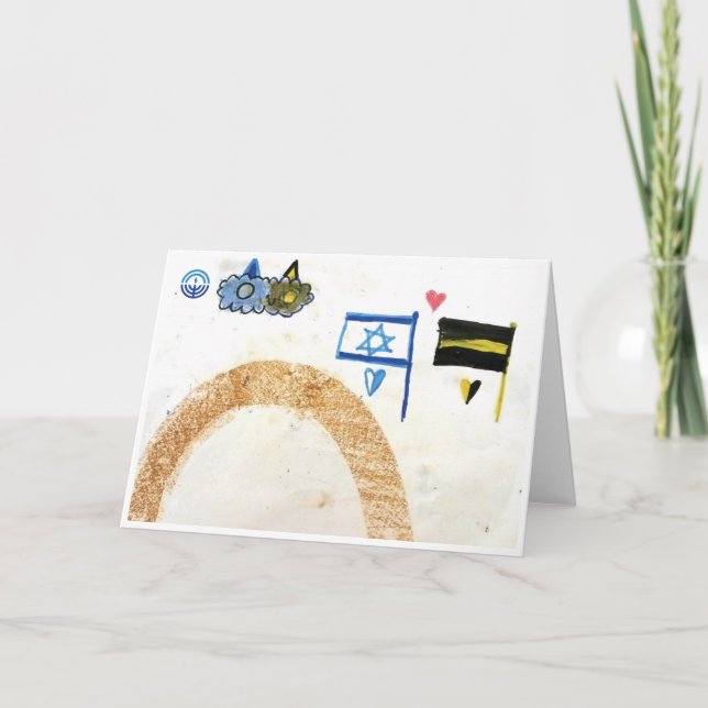 Rainbow Israel Greeting Card (Front)