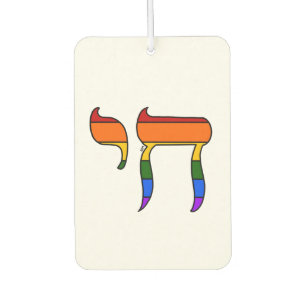 Rainbow Pride Chai Flag Car Air Freshener