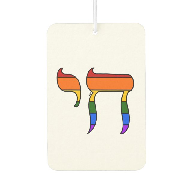 Rainbow Pride Chai Flag  Car Air Freshener (Front)