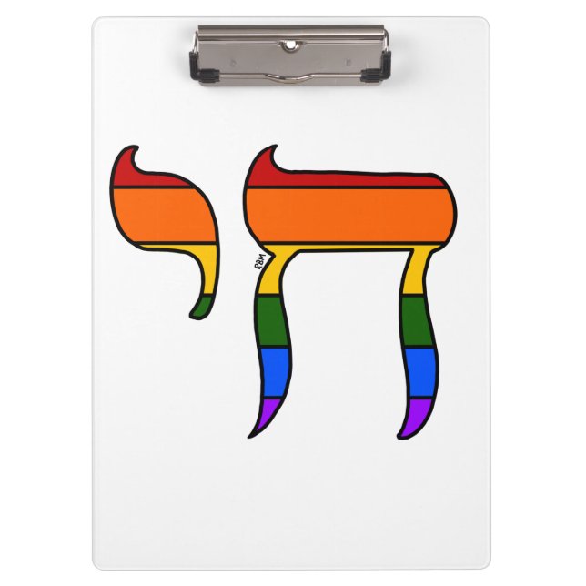 Rainbow Pride Chai Flag  Clipboard (Front)