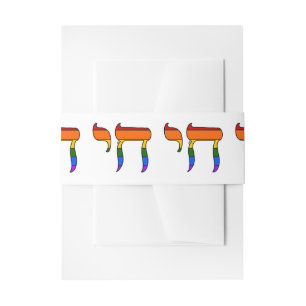 Rainbow Pride Chai Flag  Invitation Belly Band