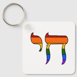 Rainbow Pride Chai Flag Key Ring