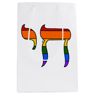 Rainbow Pride Chai Flag  Medium Gift Bag