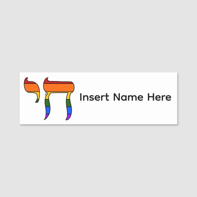 Rainbow Pride Chai Flag  Name Tag (Front)