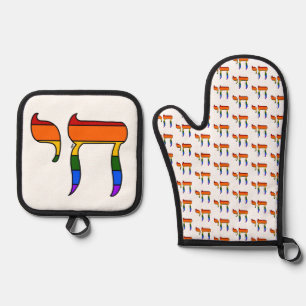 Rainbow Pride Chai Flag Oven Mitt & Pot Holder Set