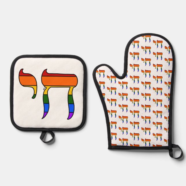 Rainbow Pride Chai Flag  Oven Mitt & Pot Holder Set (Front)